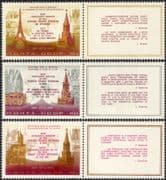 Russia 1973 Brezhnev/ Spassky Tower/ Eiffel Tower White House/ Palace/ Architecture 3v set (n44618)