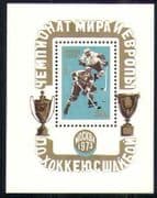 Russia 1973 ICE HOCKEY / Sports / Games 1v m / s ref:n12059