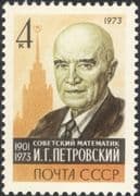 Russia 1973 Ivan G Petrovsky/ Mathematician/ Mathematics/ People 1v (ru1025)
