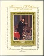 Russia 1973 Lenin/ People/ Politics/ Government/ Art/ Paintings 1v m/s (n44185)
