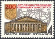 Russia 1973 Leningrad Mining Institute/ Buildings/ Architecture/ Minerals/ Energy/ Coal/ Tools 1v (n44231)