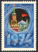 Russia 1973 New Year Greetings/ Spassky Clock Tower/ Kremlin/ Trees/ Flags/ Buildings 1v (n42205)