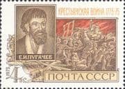 Russia 1973 Peasant War 200th Anniv./ Pugachev/ Battle Scene/ Soldiers 1v (ru1262)