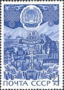 Russia 1973 Russian Republics 50th/ ASSRs/ Coal Mining/ Industry/ Trains/ Ships 1v set (ru1293)