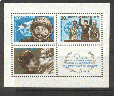 Russia 1973 Space 3v m / s ref:n12032