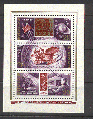 Russia 1973 SPACE / Exploration 3v m / s ref:n12031