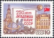 Russia 1974  Academy of Sciences 250th/ Science/ Space/ Sputnik/ Globe  1v  (ru1314)
