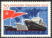 Russia 1974 Cruise Ships/ Freighter/Sailing/Merchant Fleet/Industry/Boats/Transport 1v n23780