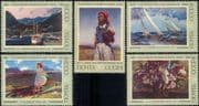 Russia 1974 Flowers/ Boats/ Ships/ Portraits/ Art/ Artists/ Paintings/ Painters 5v set (ru1041)