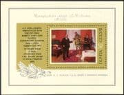 Russia 1974 Lenin/ People/ Politics/ Government/ Art/ Paintings 1v m/s (n44181)