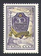 Russia 1974 Liberation / Military / Battles / War / Monument / Map / Building 1v (n34106)