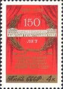 Russia 1974 Maly State Theatre, Moscow/ Drama/ Acting/ Actors 1v (ru1242)