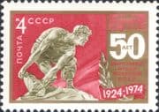 Russia 1974 October Revolution Museum 50th/ Statue/ Art/ Sculpture 1v (ru1306)