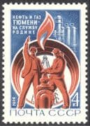Russia 1974 Oil Well/ Pipeline/ Workers/ Refinery/ Energy/ Drilling/ Fuel/ Minerals 1v (n43009)