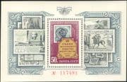Russia 1974 Philatelic Congress/ S-on-S/ Stamp-on-Stamp/ Trains/ Lenin/ Transport 1v m/s (n12060j)