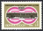 Russia 1974 Rail/ Trains/ Transport/ Railway Carriage/ Business/ Industry/ Commerce 1v (n25174)