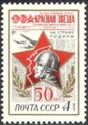 Russia 1974 "Red Star"/ Newspaper/ Soldier/ Printing/ Writing/ Business 1v (n43773)