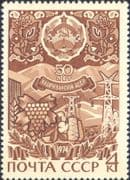 Russia 1974 Russian Republics 50th/ASSRs/Mining/Industry/Grapes 1v set (ru1294)