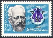 Russia 1974 Tchaikovsky/ Music Competition/ Composers/ Arts/ Musical Score/ People 1v (n17826)