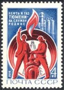 Russia 1974 Tyumen Oil Fields/ Well/ Pipe/ Petrol/ Industry/ Business/ Commerce 1v (n28184)