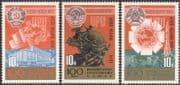 Russia 1974 UPU 100th / Horses/ Rocket/ Building/ Architecture/ Post/ Mail 3v set (n29131)