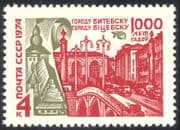 Russia 1974 Vitebsk 1000th Anniversary/ Town Buildings/ Bridge/ Cars/ Motoring/Transport 1v (n24555)