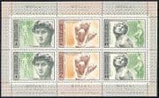 Russia 1975 Art / Statues / Carving / Michelangelo sht n29587