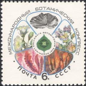 Russia 1975  Botanical Congress/ Flowers/ Plants/ Nature/ Science/ Emblem  1v (ru1038)