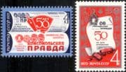 Russia 1975 Children's Newspaper/ Pioneers/ Pravda/ Printing Press/ Writing 2v set (n45007)