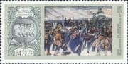 Russia 1975 Decembrist Uprising 150th/ Art/ Painting/ Artists/ People 1v (ru1272)