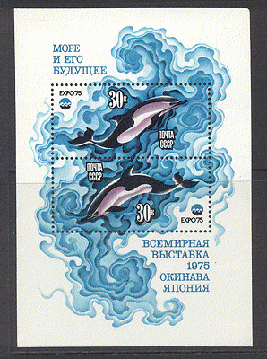 Russia 1975 EXPO'75 / DOLPHINS / Marine m / s ref:n12043