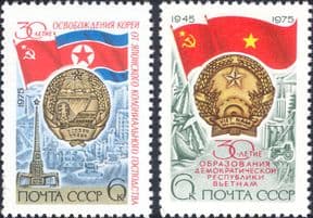 Russia 1975  Flags/ Buildings/ Architecture/ Tractors/ Industry  2v set  (ru1100)