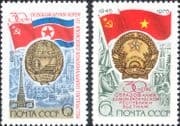Russia 1975 Flags/ Buildings/ Architecture/ Tractors/ Industry 2v set (ru1100)