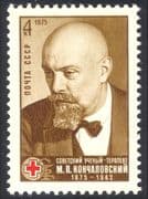 Russia 1975 Maxim Konchalovsky/ Medical/ Red Cross/ Health/ People 1v (n28178)
