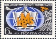 Russia 1975 Metric Convention 100th/ Metre/ Measurement/ Nuclear/ Dam 1v (ru1049)