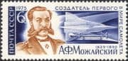 Russia 1975 Mozhaisky/Aircraft Designer/ Aviation/ Planes/ Tupolev 144/ Transport 1v (n25589)
