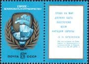 Russia 1975 Security Co-operation Council Meeting/ Maps/ Buildings 1v + label (ru1061)