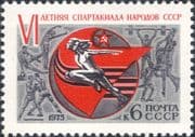 Russia 1975 Spartakiad/ Sports/ Games/ Basketball/ Athletics/ Wrestling 1v (ru1051)