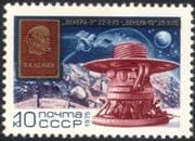 Russia 1975 "Venus 9 & 10" Space Craft/ Planets/ Rockets/ Science/ Astronomy/ Transport 1v (n17795)