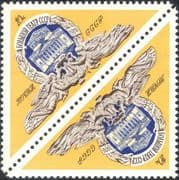 Russia 1976 Bolshoi Theatre/ Ballet/ Arts/ Buildings/ Architecture/ History/ Heritage 2 x 1v t-b pr (tete-beche pair) ( n44124)
