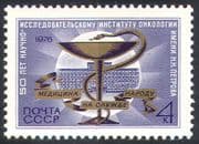 Russia 1976 Cancer/ Medical/ Health/ Welfare/ Snake/ Hospital/ Buildings 1v (n33852)