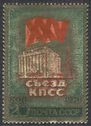 Russia 1976 Communist Congress / Politics / Communism / Building / Flag 1v (n40041)