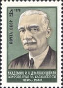 Russia 1976 Dzhavakhishvili/ Linguist/ Historian/ Writer/ People/ History 1v (ru1219)