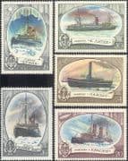 Russia 1976 Ice-Breakers/ Ships/ Boats/ Maritime/ Nautical/ Transport 5v set (b2081)