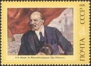 Russia 1976 Lenin/ People/ Communism/ Politics/ Government/ Art/ Paintings 1v (n45085)