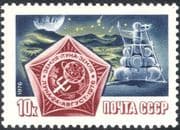 Russia 1976 Luna 24/ Unmanned Moon Landing/ Space Flight/ Transport 1v set (n11810)