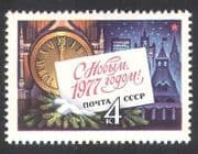 Russia 1976 New Year / Greetings / Clock / Buildings / Animation 1v (n39487)
