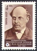 Russia 1976 Novinsky / Medical Science / Health / Cancer / People / Doctors 1v (n30988)