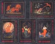 Russia 1976 Palekh Art Museum / Artists / Paintings / Horses / Dancing / Birds 5v (n39718)