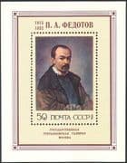 Russia 1976 Pavel Fedotov/ Russian Art/ Artists/ Arts/ Paintings/ People 1v m/s (n12060c)